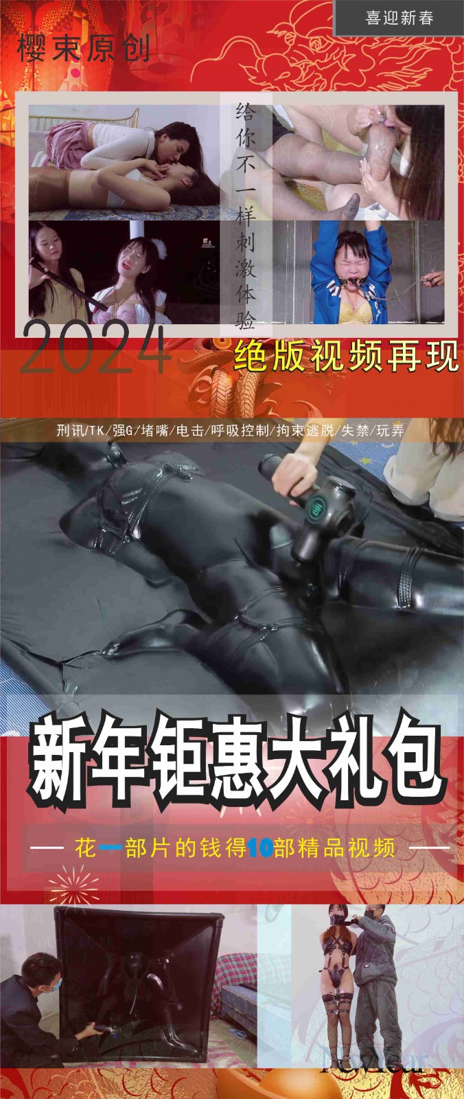 新年海报.jpg